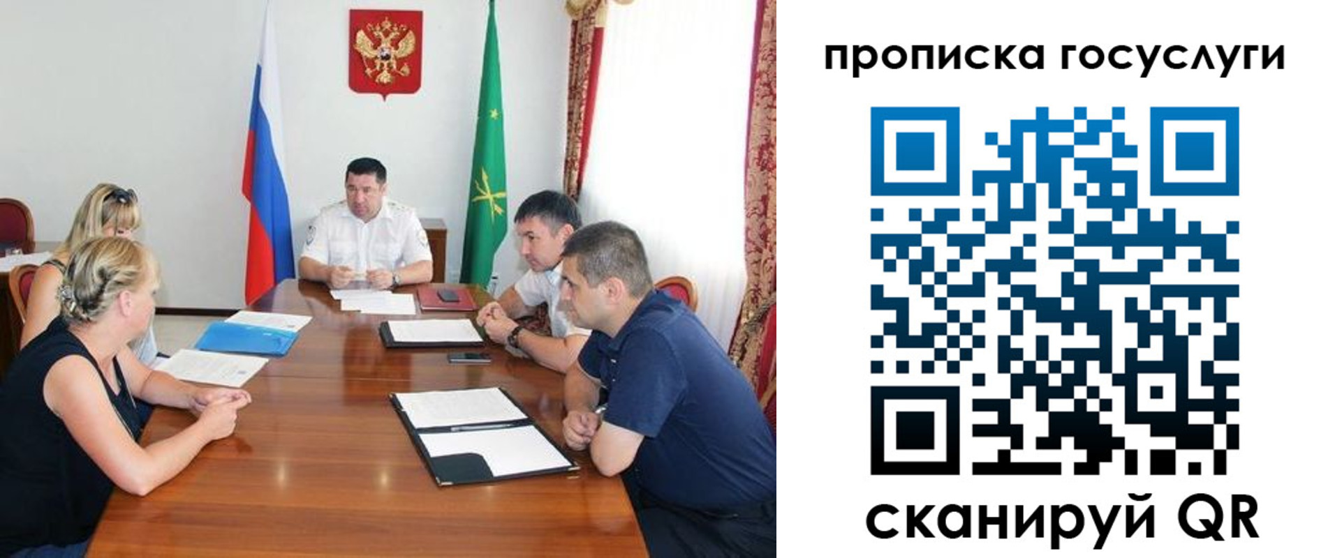 прописка для военкомата в Волгограде